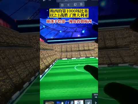 邵佳一携手,李霄鹏,巅峰对决,皇冠体育app下载,皇冠体育官网,澳门皇冠体育,bet皇冠体育在线