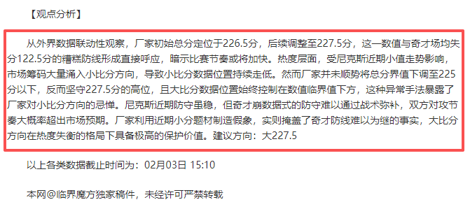里贝里批,年金球评选,不公,皇冠体育app下载,皇冠体育官网,澳门皇冠体育,bet皇冠体育在线