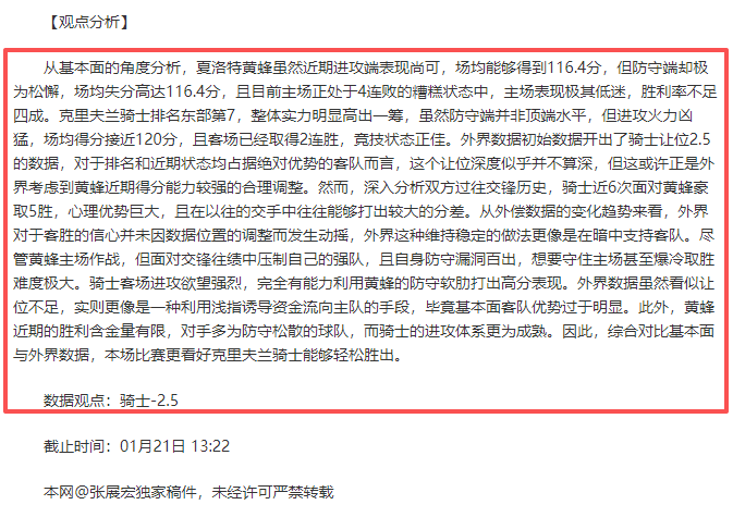 米兰豪掷,万镑争购热,刺头牌,皇冠体育app下载,皇冠体育官网,澳门皇冠体育,bet皇冠体育在线