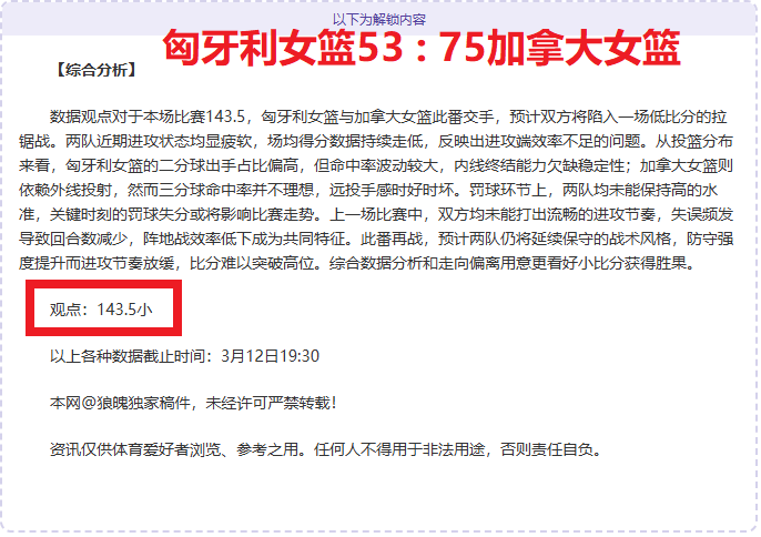 米兰豪掷,万镑争购热,刺头牌,皇冠体育app下载,皇冠体育官网,澳门皇冠体育,bet皇冠体育在线