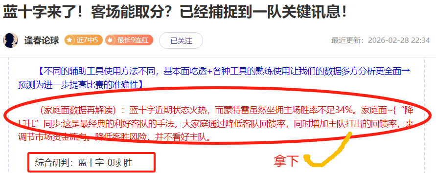 巅峰对决,亚足坛精英,激战,皇冠体育app下载,皇冠体育官网,澳门皇冠体育,bet皇冠体育在线