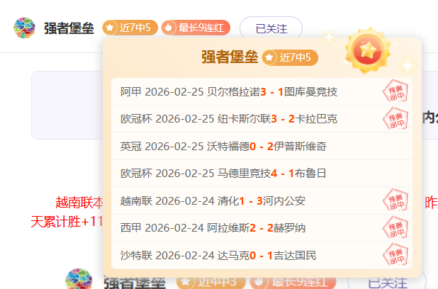 迈阿密国际,能否终结皇,家盐湖城主,皇冠体育app下载,皇冠体育官网,澳门皇冠体育,bet皇冠体育在线