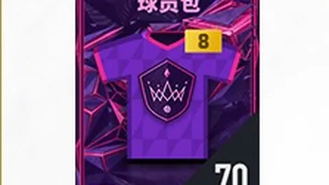 全日激战巅峰对决！【五星推荐】德甲豪门强强争霸，临场爆发力MAX！