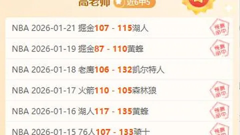 英超巅峰对决：B费神奇定位球三连击，新援红牌引争议