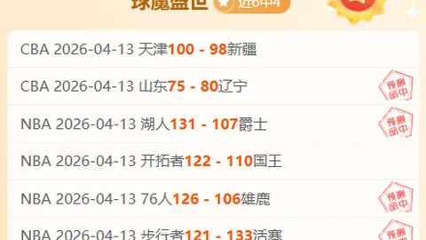 皇冠体育app下载