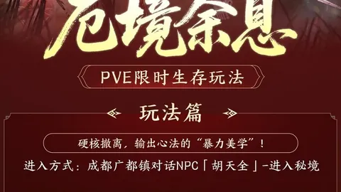 “利物浦惊险逆转南安普敦，争议判罚助其晋级国际赛场”