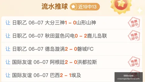 独家新加坡中国：友谊赛亮点与避雷指南