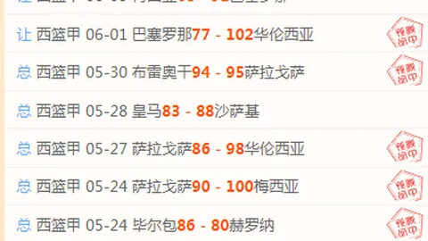 艾尔登法环皇冠体育app下载：黑夜降临，打造自由游戏新篇章，神秘新作即将揭晓