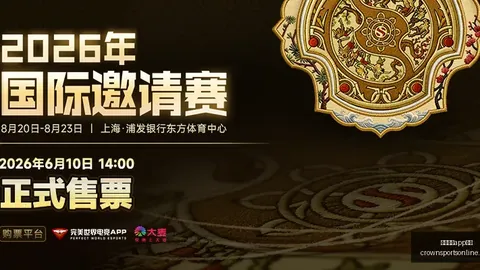 2026土伦杯激战：科刚23季军之争，谁将问鼎